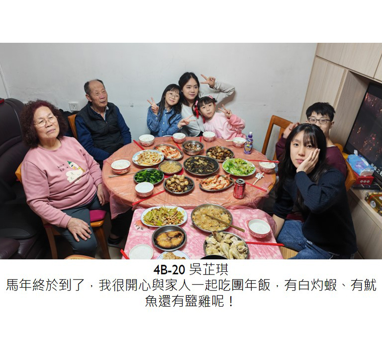 第17頁
