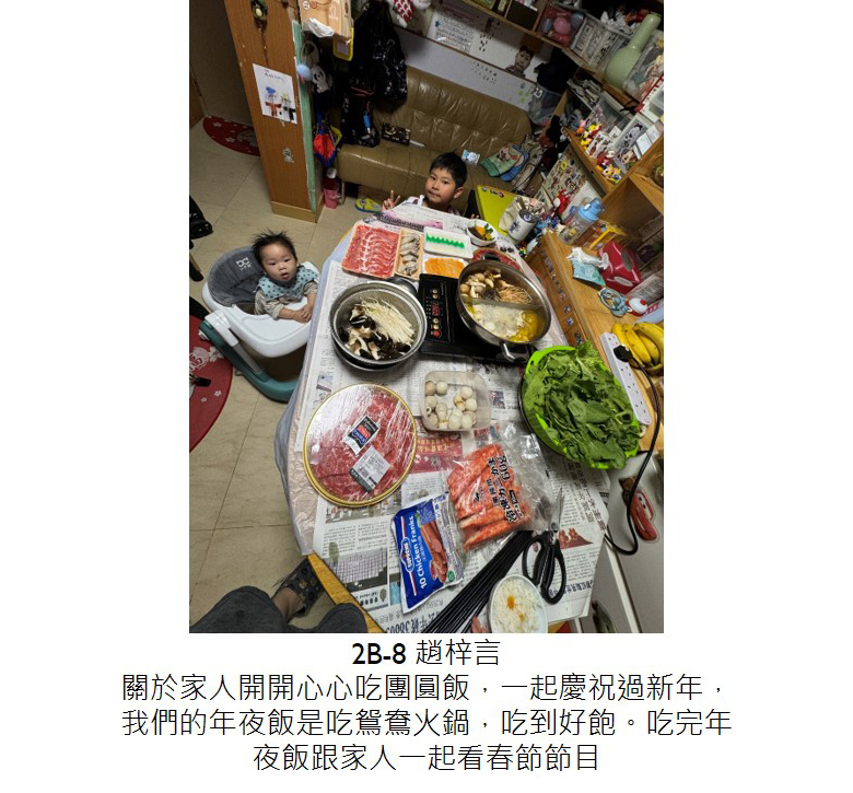 第8頁