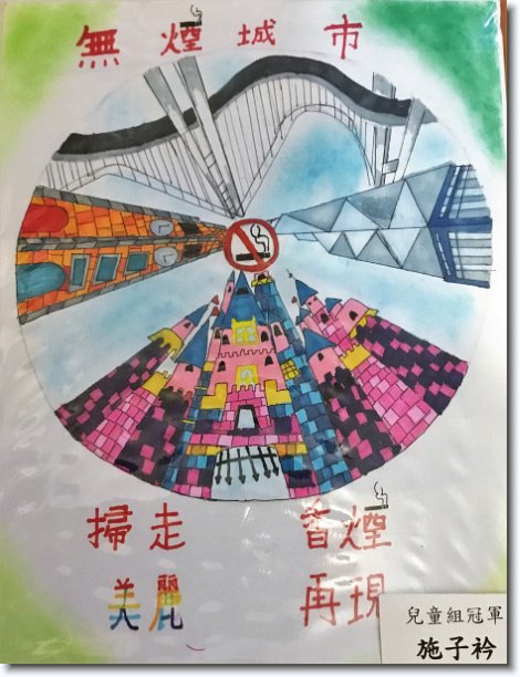 Click for the original image