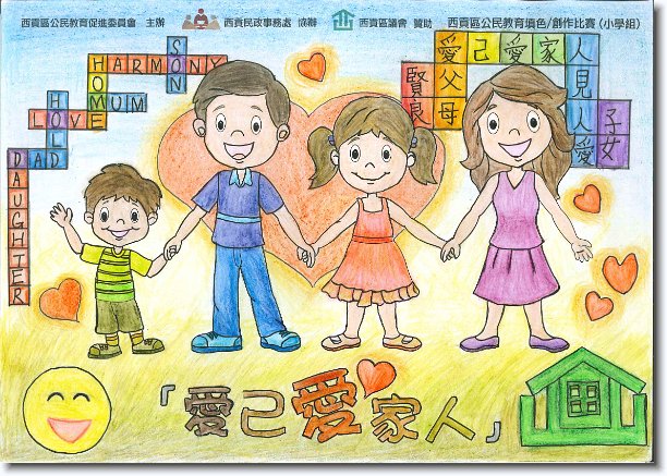 Click for the original image