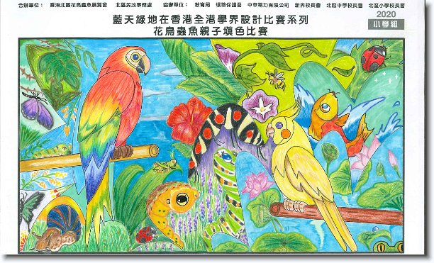 Click for the original image