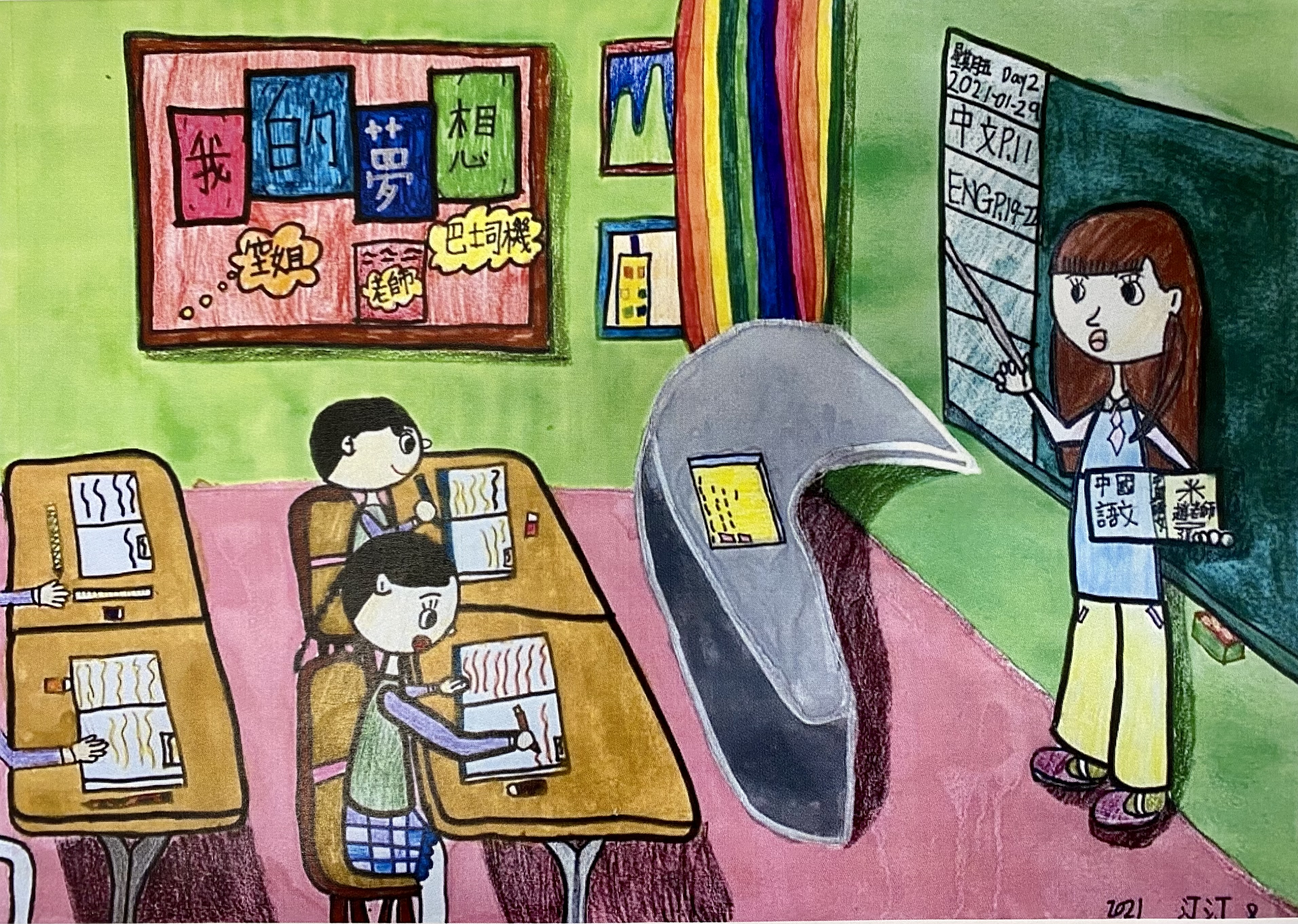 You have reached the last slide