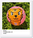 2A 李綺橋 優異獎  * 1124 x 1316 * (452KB)