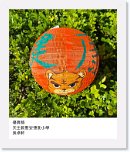 5B 吳卓軒 優異獎 * 1125 x 1348 * (1.54MB)