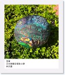 6A  林天慧 季軍 * 1125 x 1332 * (1.63MB)