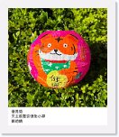 6B 蘇綺晴 優異獎 * 1125 x 1326 * (1.52MB)