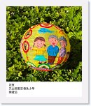 6B 陳鍵滔 冠軍 * 1125 x 1351 * (1.53MB)