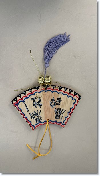 Click for the original image