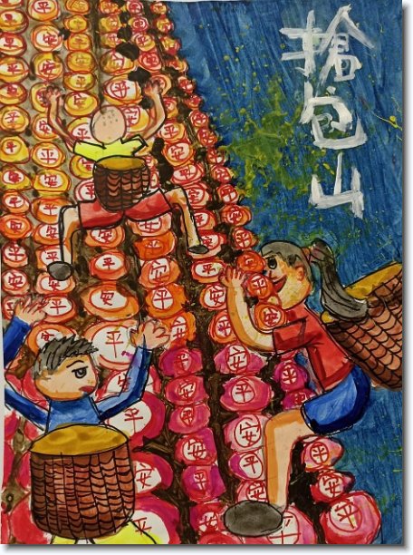 Click for the original image