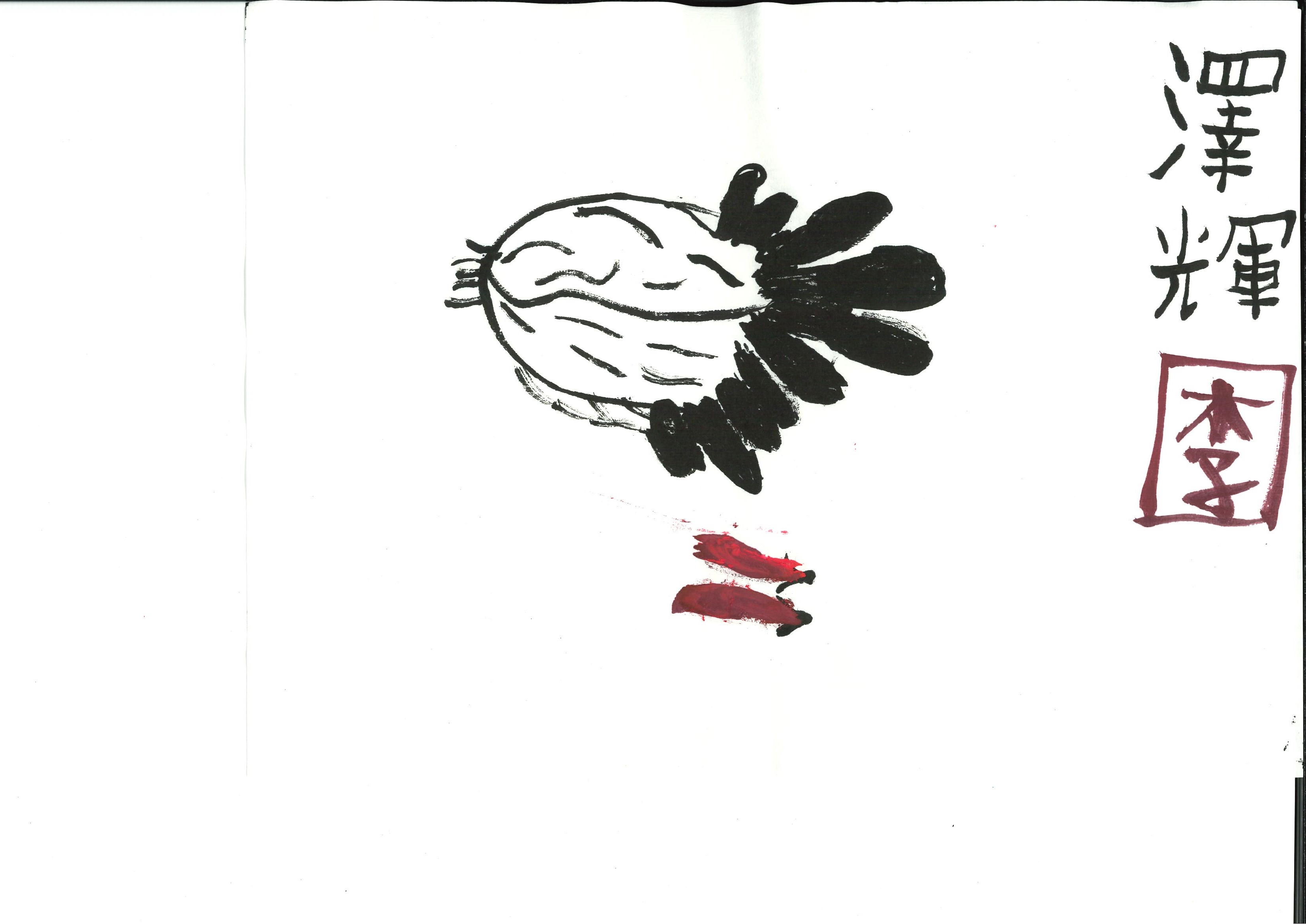 You have reached the last slide