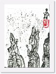 五禮 吳志諾  * 2024 x 2866 * (1.37MB)