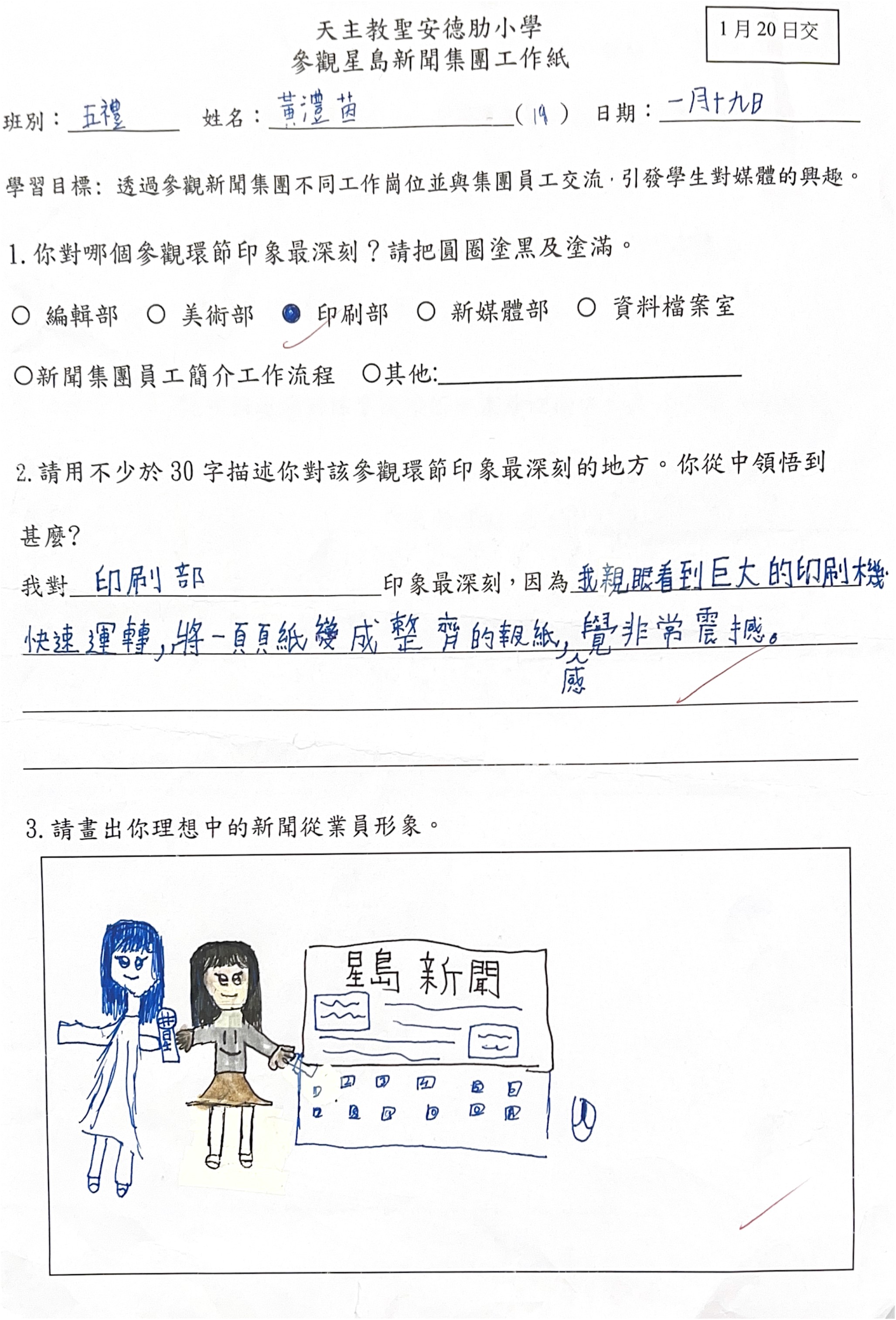 第3頁